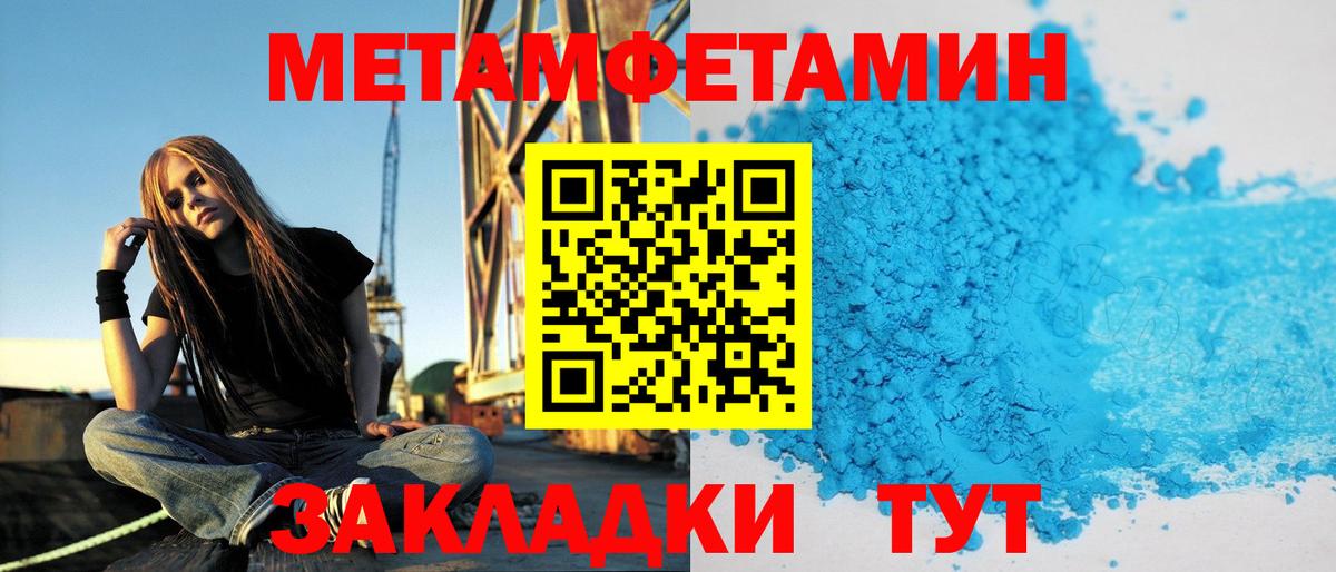 АМФЕТАМИН VHQ Краснодар