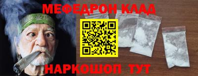 бошки Кандалакша