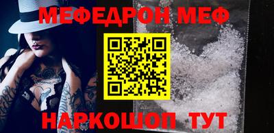 молекула духа Камышлов