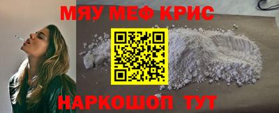 бошки Кандалакша