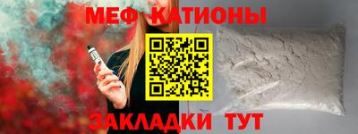бошки Кандалакша