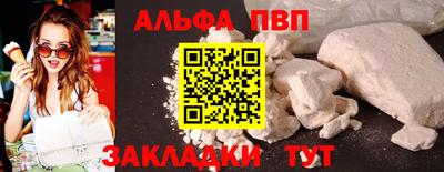 шишки Канаш
