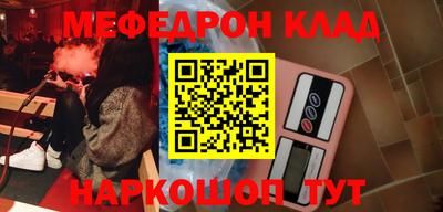 бошки Кандалакша
