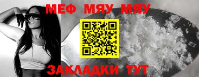 молекула духа Камышлов
