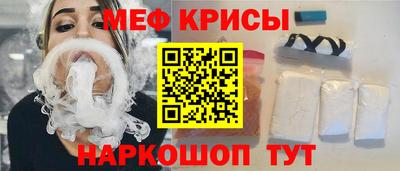 бошки Кандалакша
