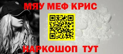 молекула духа Камышлов