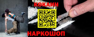бошки Кандалакша
