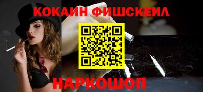 бошки Кандалакша