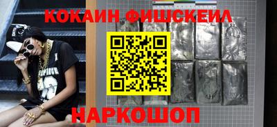 шишки Канаш
