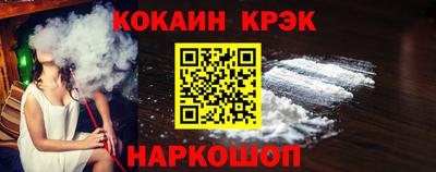 молекула духа Камышлов