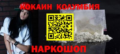 бошки Кандалакша