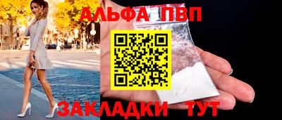 шишки Канаш