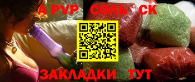 шишки Канаш