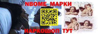бошки Кандалакша