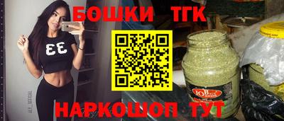 шишки Канаш