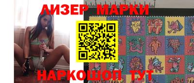 молекула духа Камышлов
