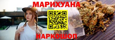 бошки Кандалакша