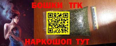 шишки Канаш