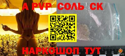 шишки Канаш
