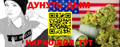 бошки Кандалакша