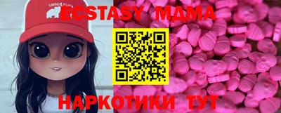 бошки Кандалакша