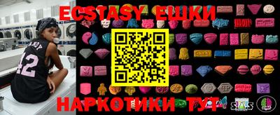 шишки Канаш