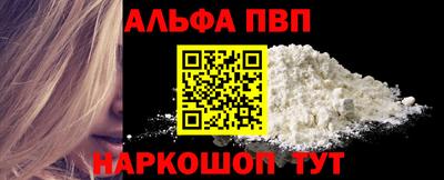 бошки Кандалакша