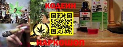бошки Кандалакша