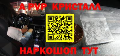 шишки Канаш