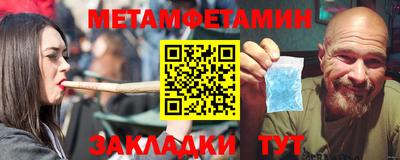 молекула духа Камышлов