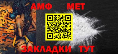 молекула духа Камышлов