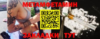 молекула духа Камышлов