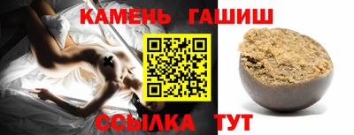 шишки Канаш