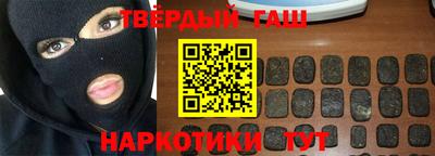 бошки Кандалакша