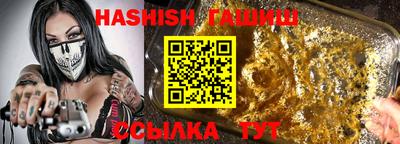 шишки Канаш