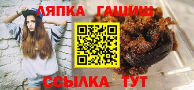 бошки Кандалакша