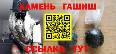 шишки Канаш