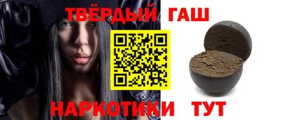 шишки Канаш