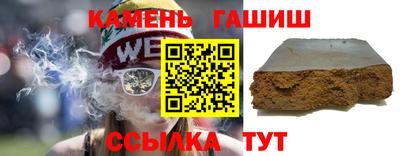 шишки Канаш
