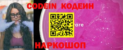 молекула духа Камышлов