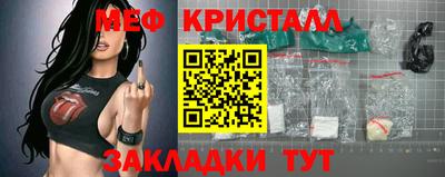 бошки Кандалакша