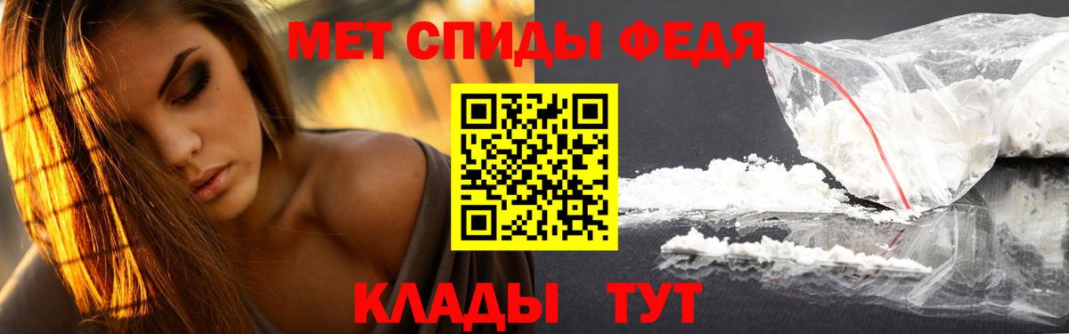 Краснодар  МЕТАМФЕТАМИН витя  МЕТАМФЕТАМИН витя  Вход с VPN 