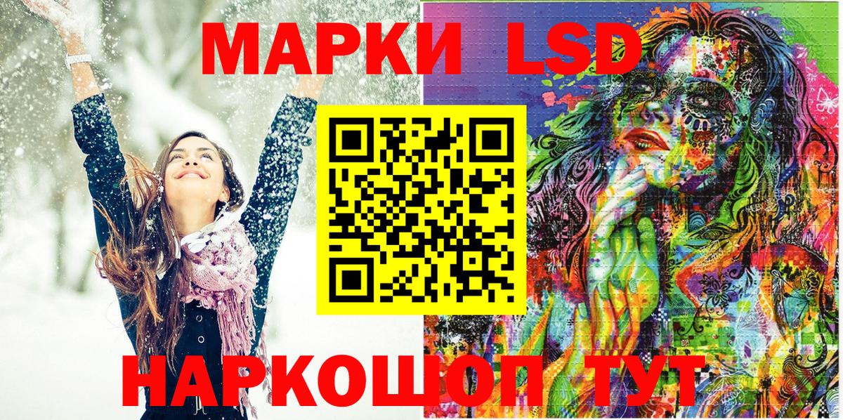 Марки NBOMe  продажа наркотиков  Марки NBOMe 1,8мг  Вход с VPN  Краснодар  Марки NBOMe 1,8мг 