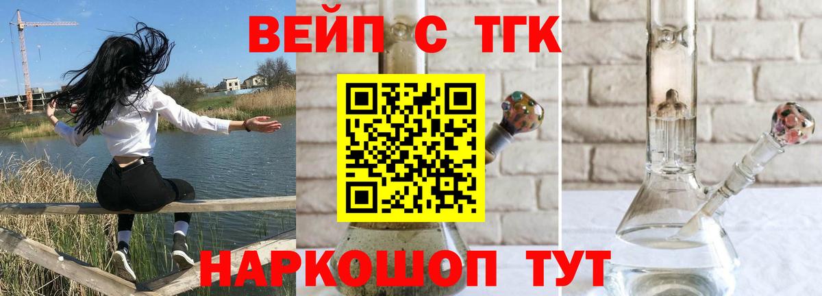KRAKEN маркетплейс  Вход с VPN  Краснодар  Дистиллят ТГК концентрат  Дистиллят ТГК THC oil 