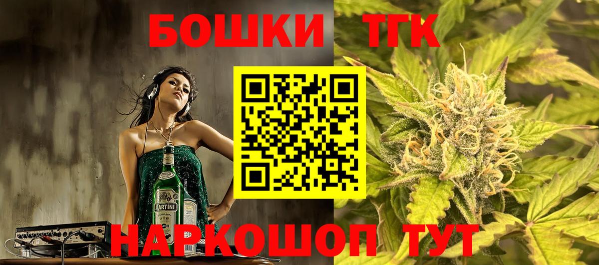 Бошки марихуана конопля Краснодар